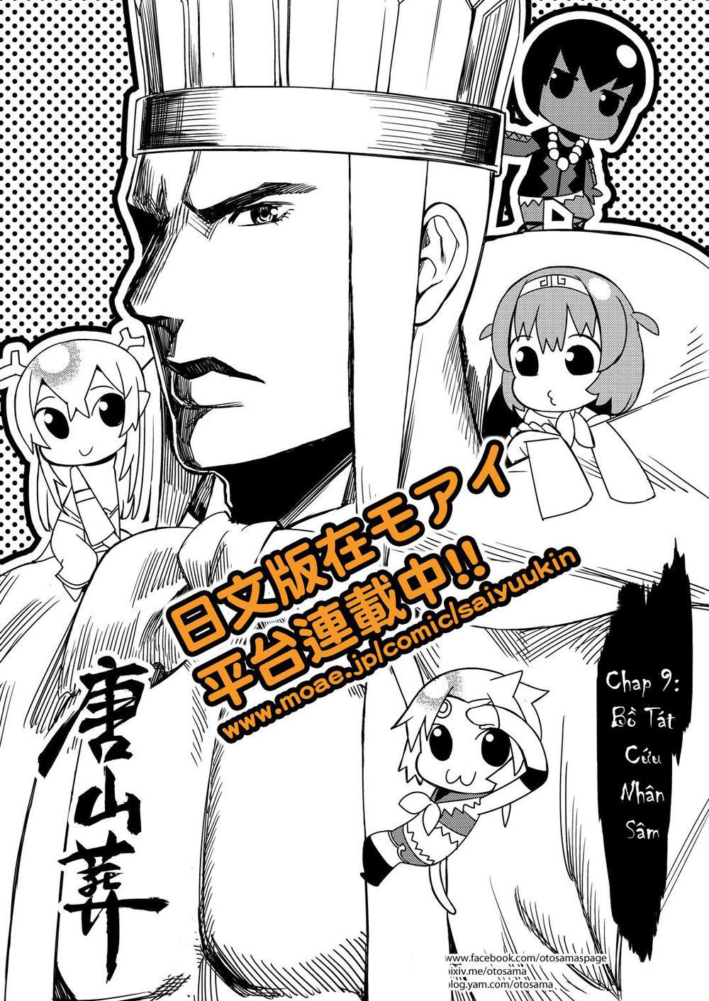 Thế Giới Cận Tử Chap 9.1 - Next Chap 10.1