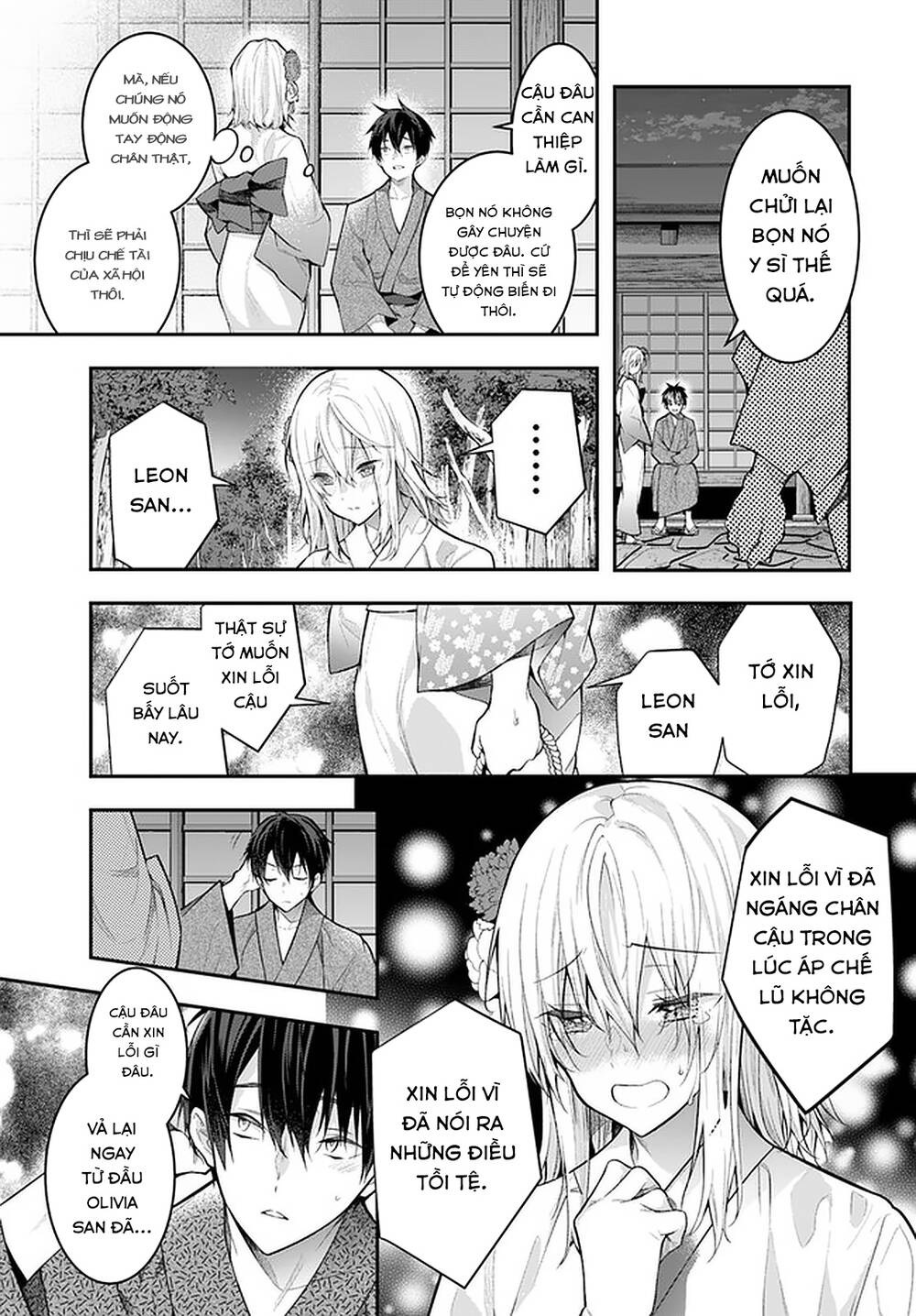 Thế Giới Của Game Otome Thật Khó Khăn Cho Những Thường Dân Chap 27 - Next Chap 28