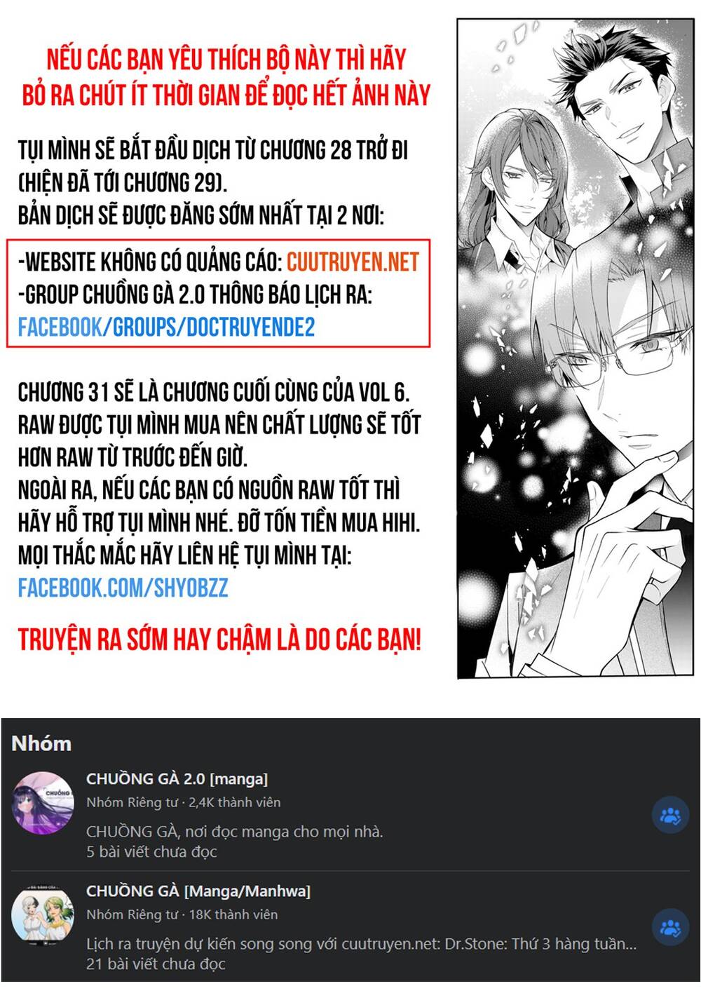 Thế Giới Của Game Otome Thật Khó Khăn Cho Những Thường Dân Chap 28 - Next Chap 29