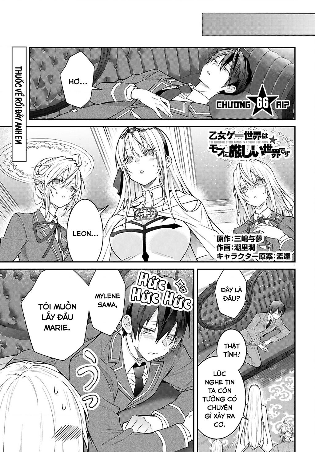 Thế Giới Của Game Otome Thật Khó Khăn Cho Những Thường Dân Chap Chuong 66 - Next Chap 67