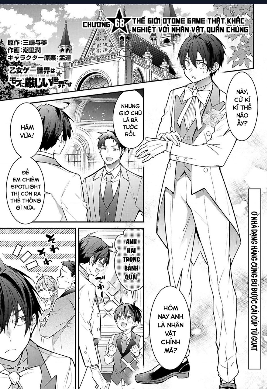 Thế Giới Của Game Otome Thật Khó Khăn Cho Những Thường Dân Chap Chuong 68 - Next Chap 69