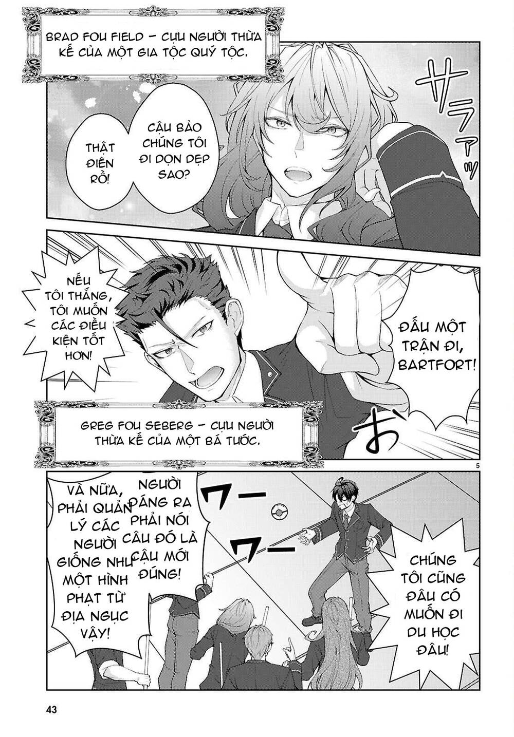 Thế Giới Của Game Otome Thật Khó Khăn Cho Những Thường Dân Chap 69 - Next Chap 70