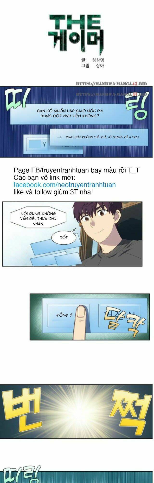 Thế Giới Game Thủ Chap 363 - Next Chap 364