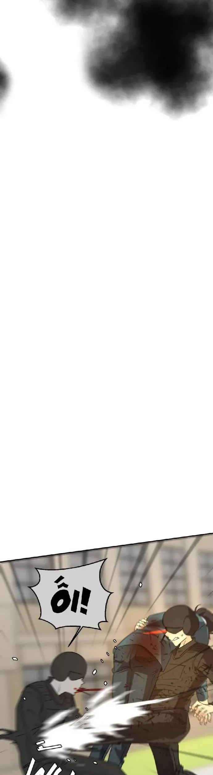 Thế Giới Không Hoàn Hảo Chap 344 - Next Chap 345