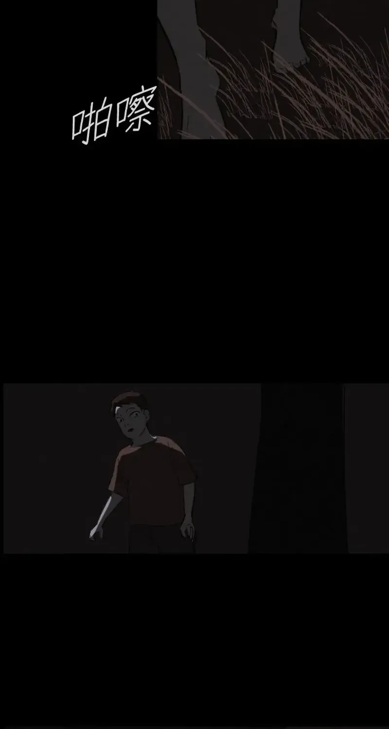 Thế Giới Này Không Tồn Tại Ma Qủy Chap 36 - Next Chap 37