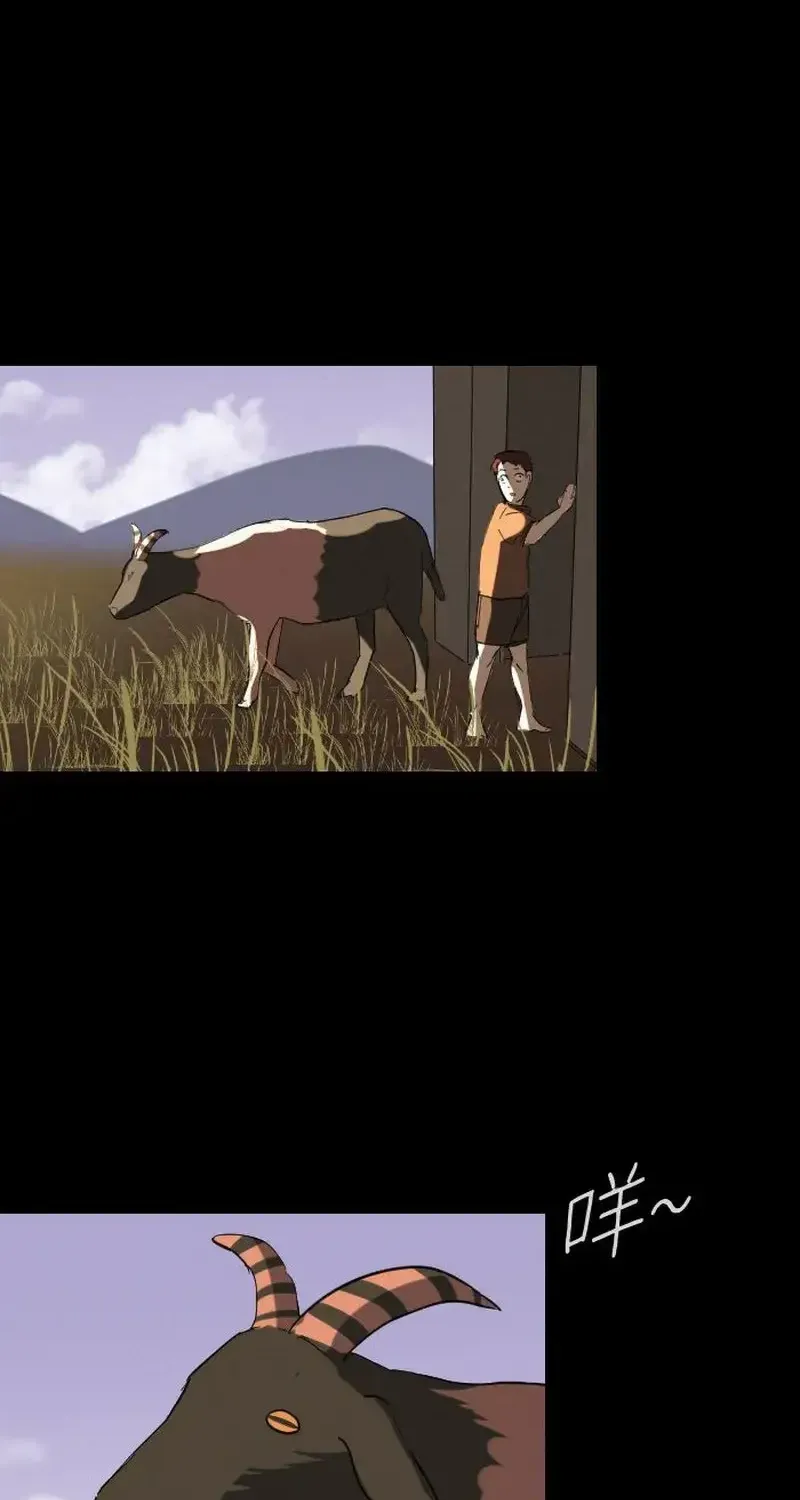 Thế Giới Này Không Tồn Tại Ma Qủy Chap 36 - Next Chap 37