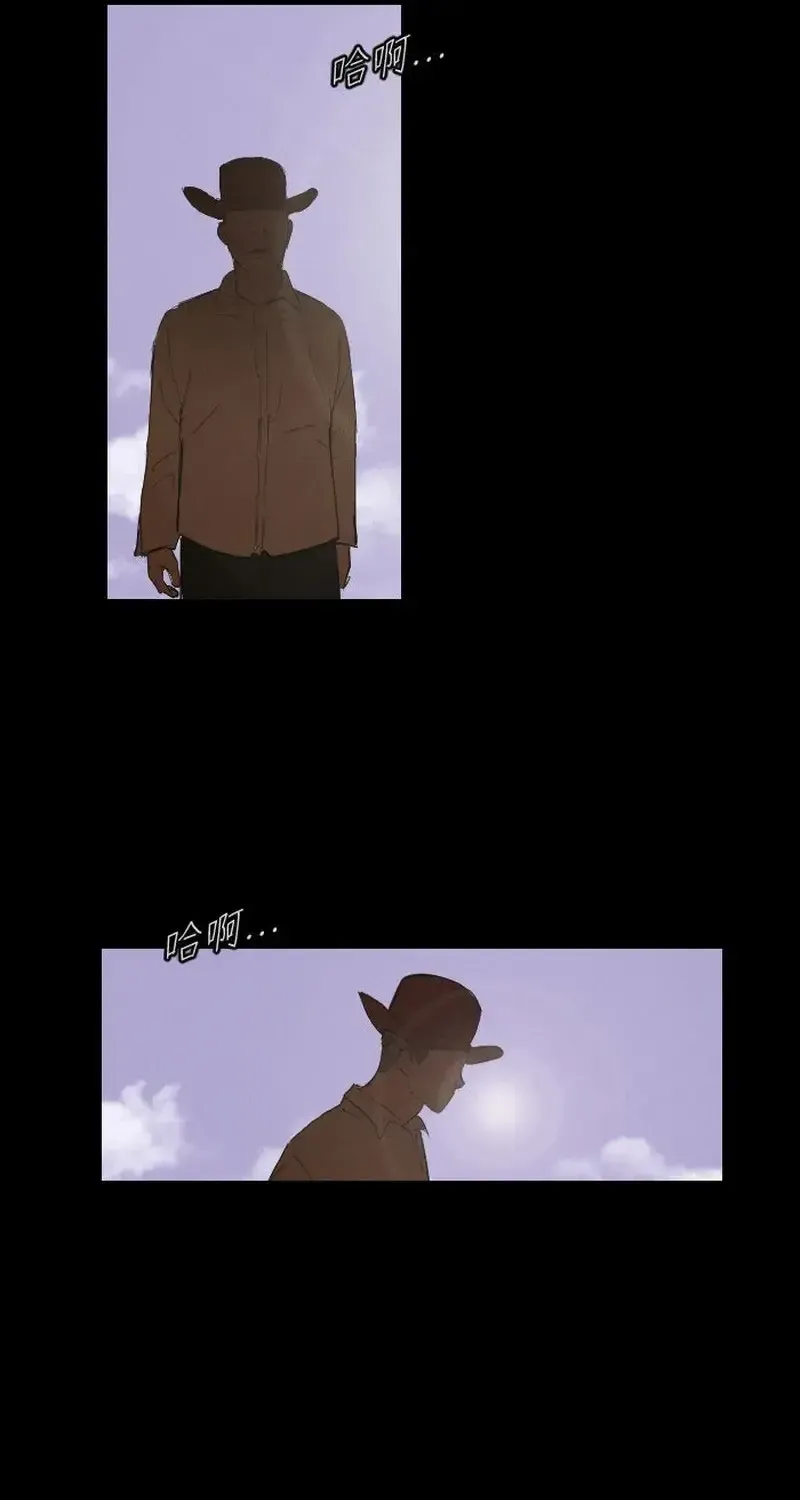 Thế Giới Này Không Tồn Tại Ma Qủy Chap 36 - Next Chap 37