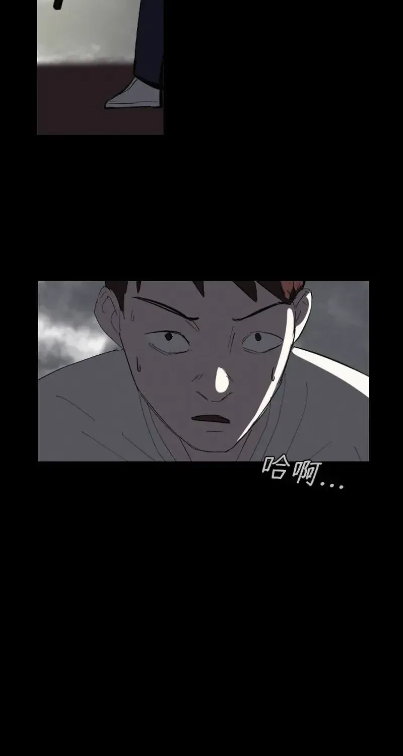 Thế Giới Này Không Tồn Tại Ma Qủy Chap 37 - Next Chap 38