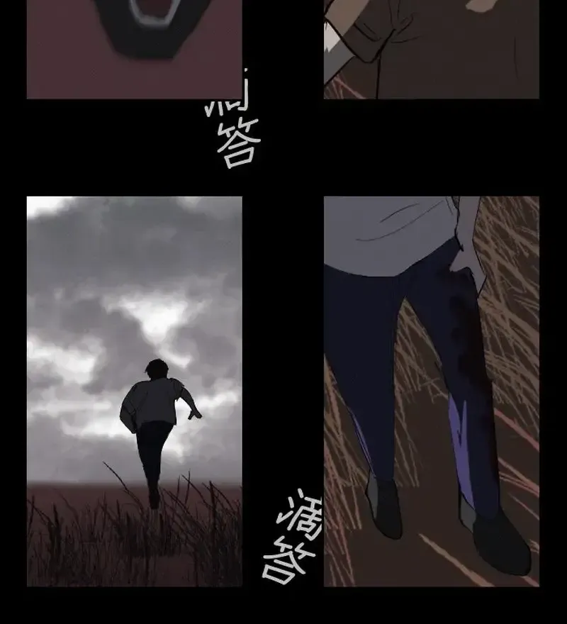 Thế Giới Này Không Tồn Tại Ma Qủy Chap 37 - Next Chap 38