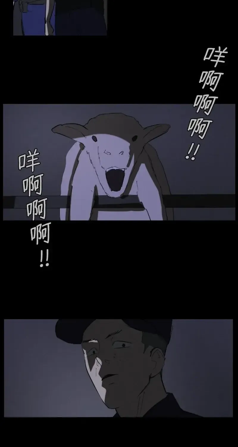 Thế Giới Này Không Tồn Tại Ma Qủy Chap 37 - Next Chap 38