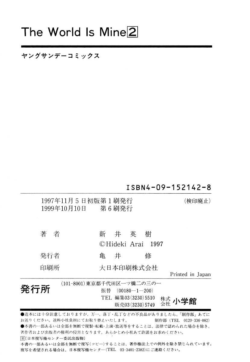 Thế Giới Này Là Của Mình Tao Chap 19 - Next Chap 20