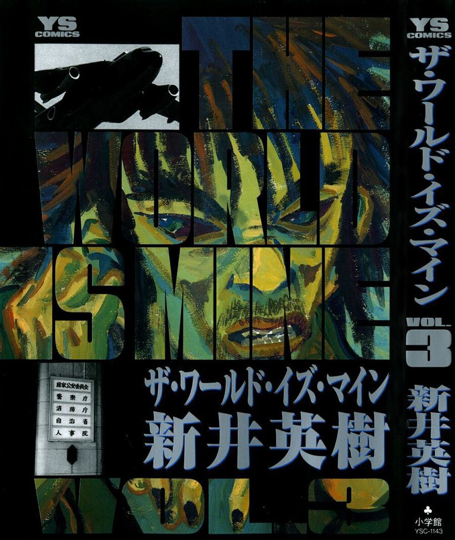 Thế Giới Này Là Của Mình Tao Chap 20 - Next Chap 21