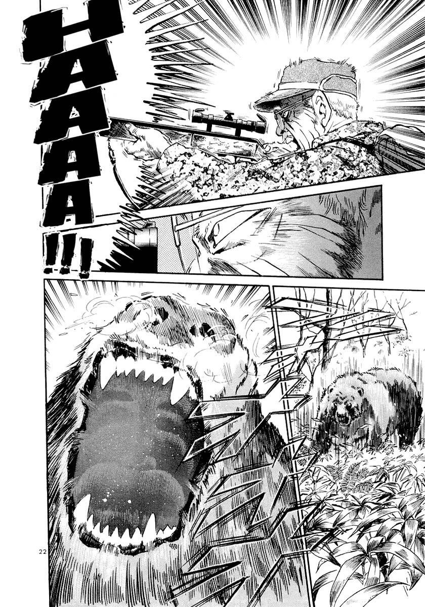 Thế Giới Này Là Của Mình Tao Chap 3 - Next Chap 4