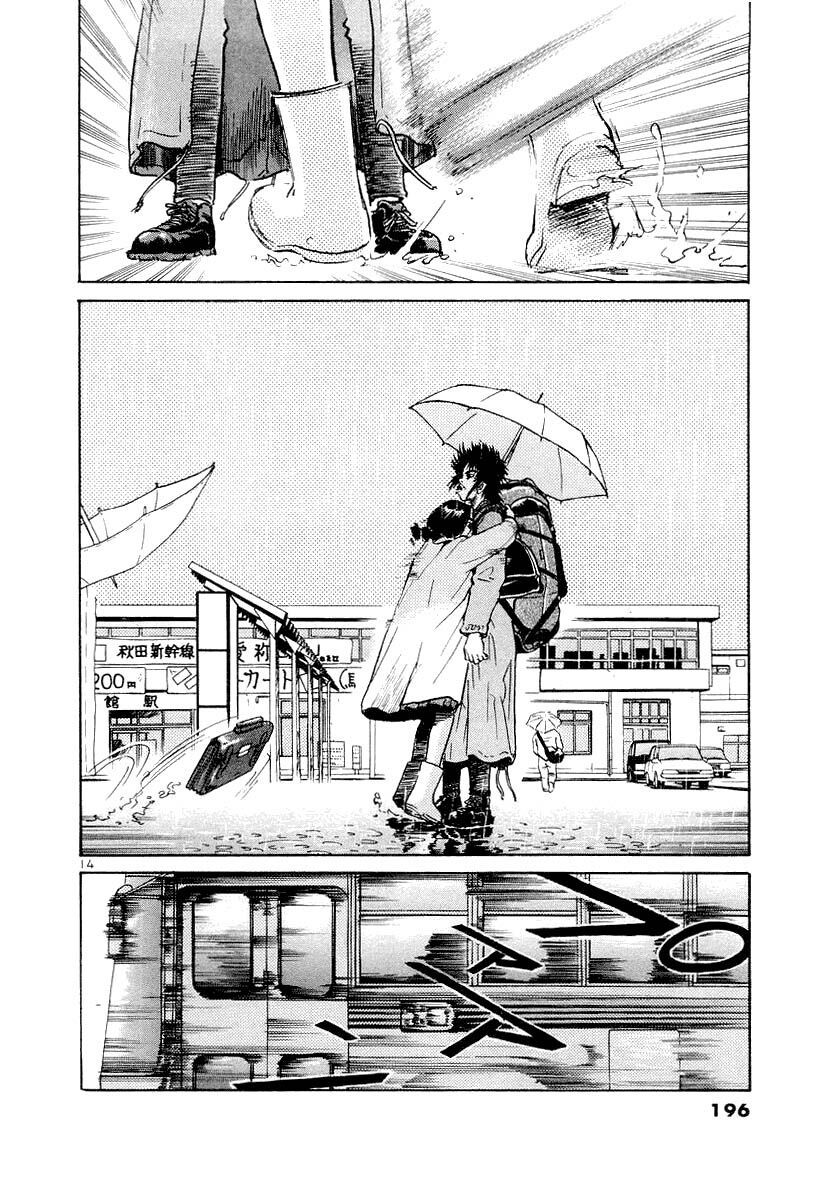 Thế Giới Này Là Của Mình Tao Chap 8 - Next Chap 9