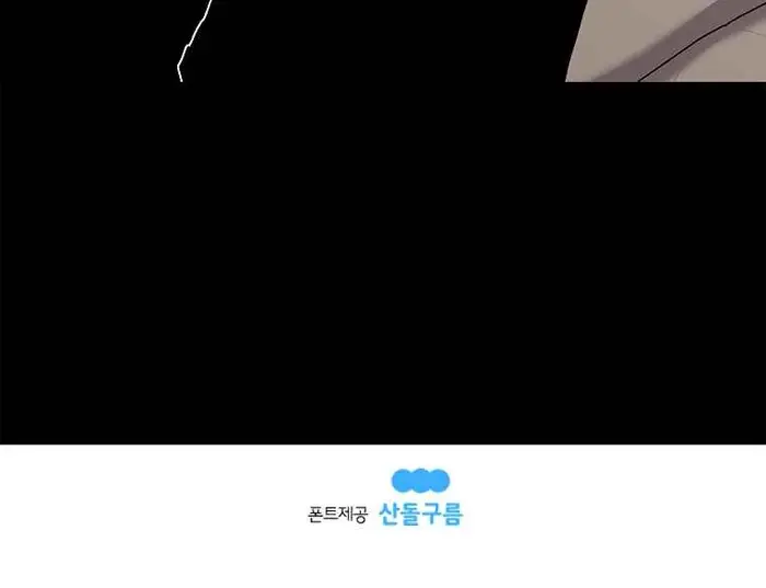 Thế Giới Nguyên Sơ Chap 15 - Next Chap 16