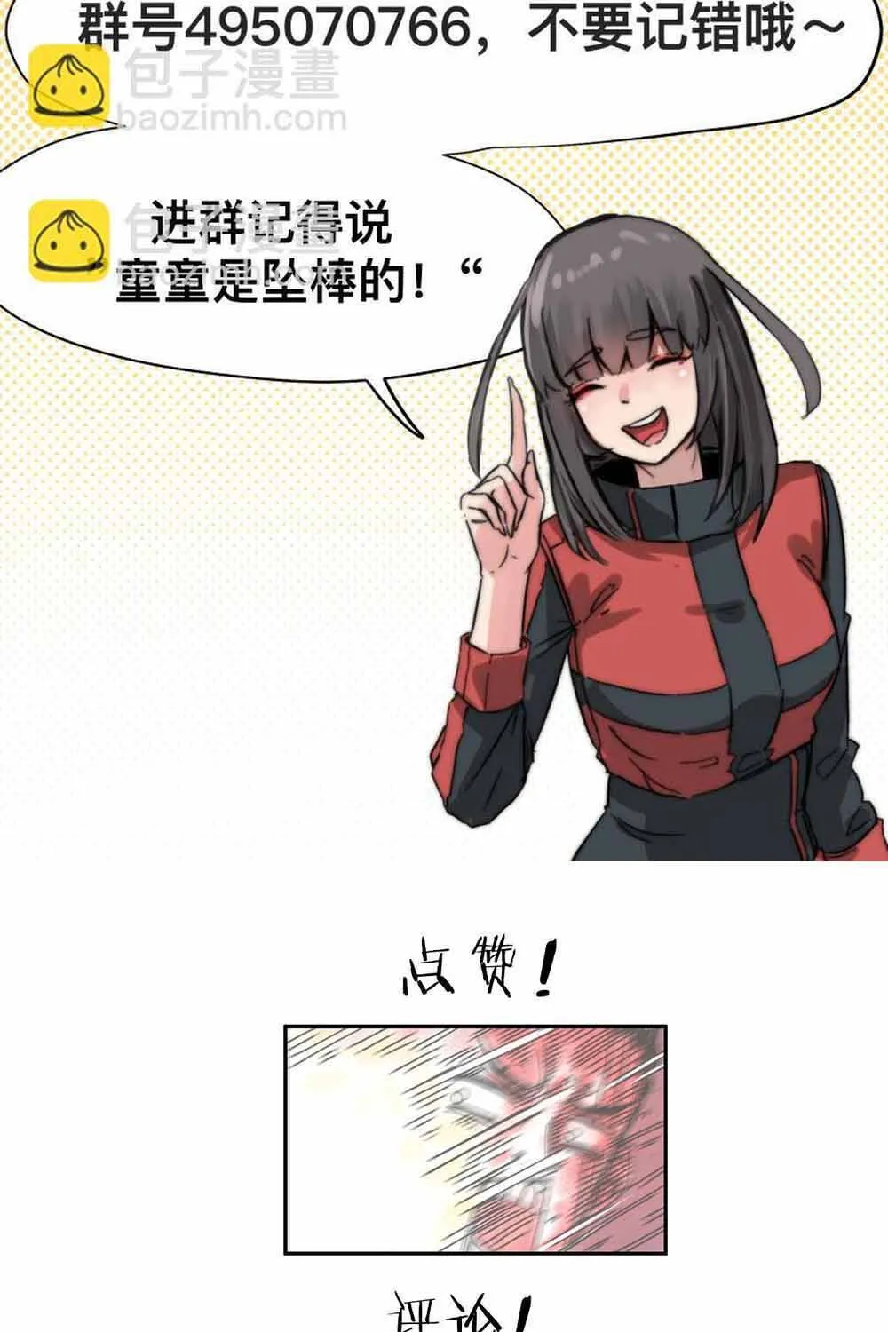 Thế Giới Nơi Chỉ Có Siêu Nhân Là Nạn Nhân Chap 24 - Next Chap 25