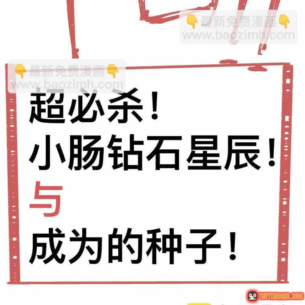 Thế Giới Nơi Chỉ Có Siêu Nhân Là Nạn Nhân Chap 25 - Next Chap 26