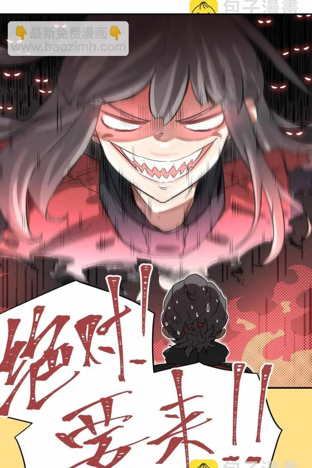Thế Giới Nơi Chỉ Có Siêu Nhân Là Nạn Nhân Chap 25 - Next Chap 26