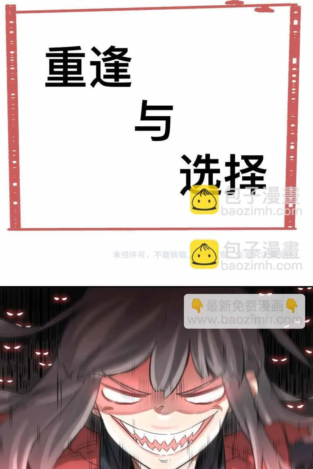 Thế Giới Nơi Chỉ Có Siêu Nhân Là Nạn Nhân Chap 26 - Next Chap 27