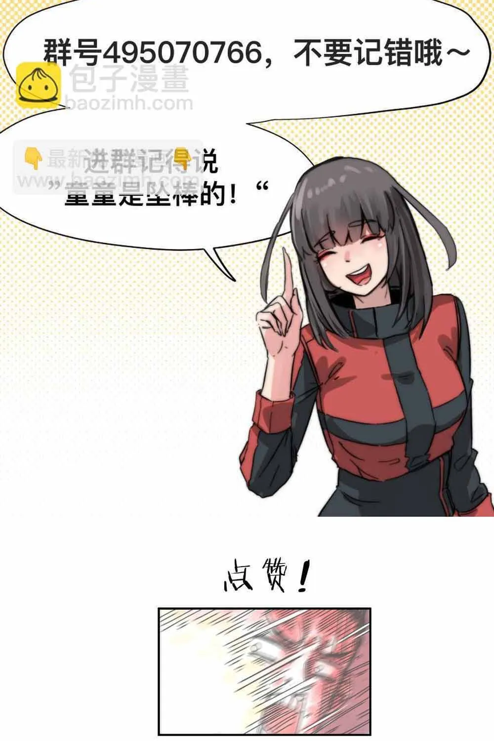 Thế Giới Nơi Chỉ Có Siêu Nhân Là Nạn Nhân Chap 26 - Next Chap 27
