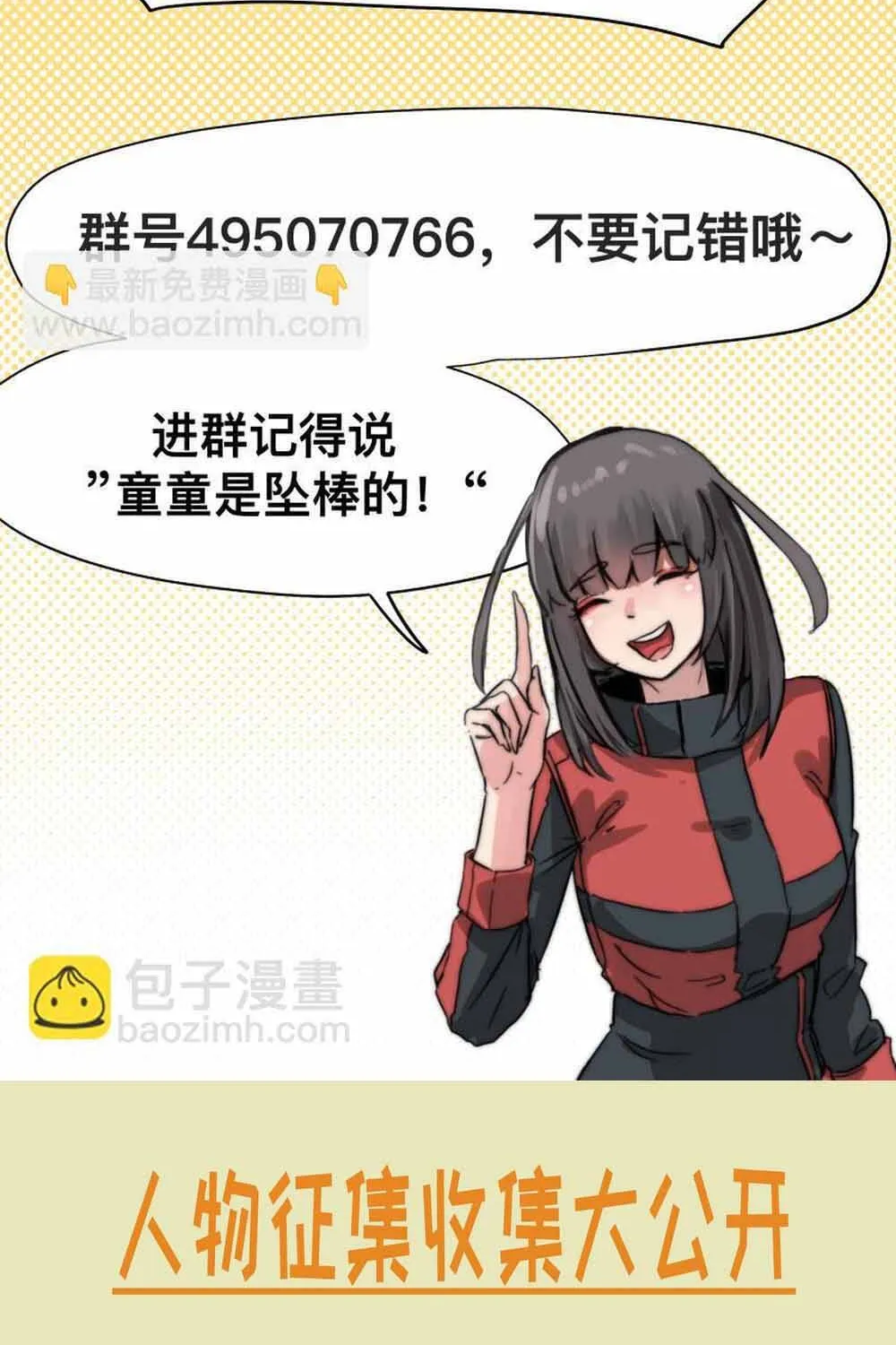 Thế Giới Nơi Chỉ Có Siêu Nhân Là Nạn Nhân Chap 30 - Next Chap 31