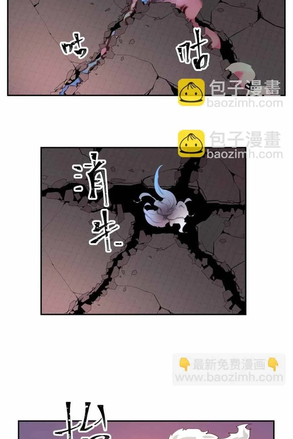 Thế Giới Nơi Chỉ Có Siêu Nhân Là Nạn Nhân Chap 35 - Next Chap 36