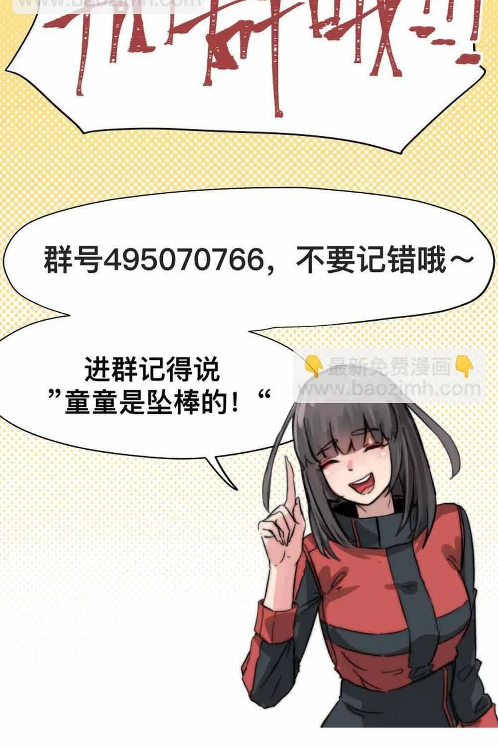 Thế Giới Nơi Chỉ Có Siêu Nhân Là Nạn Nhân Chap 37 - Next Chap 38