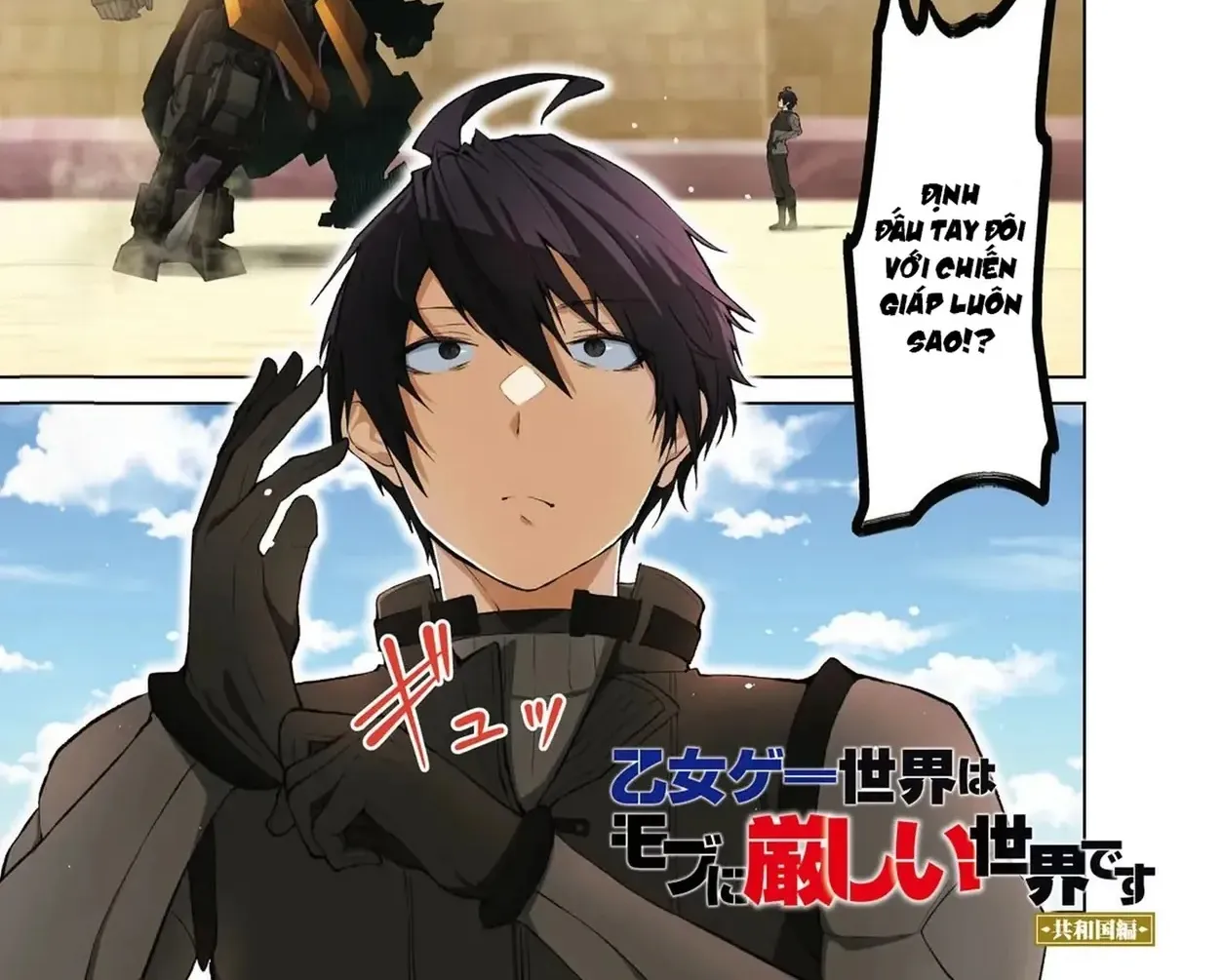 Truyện tranh online