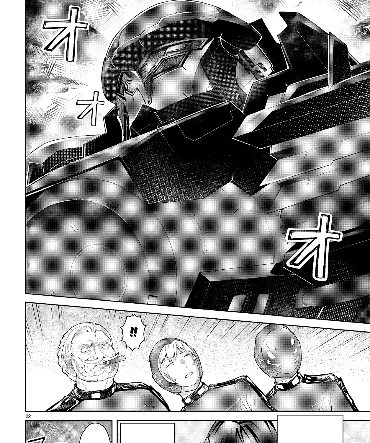 Thế Giới Otome Game Thật Khắc Nghiệt Với Nhân Vật Quần Chúng (Phần Cộng Hòa) Chap 1 - Next Chap 2