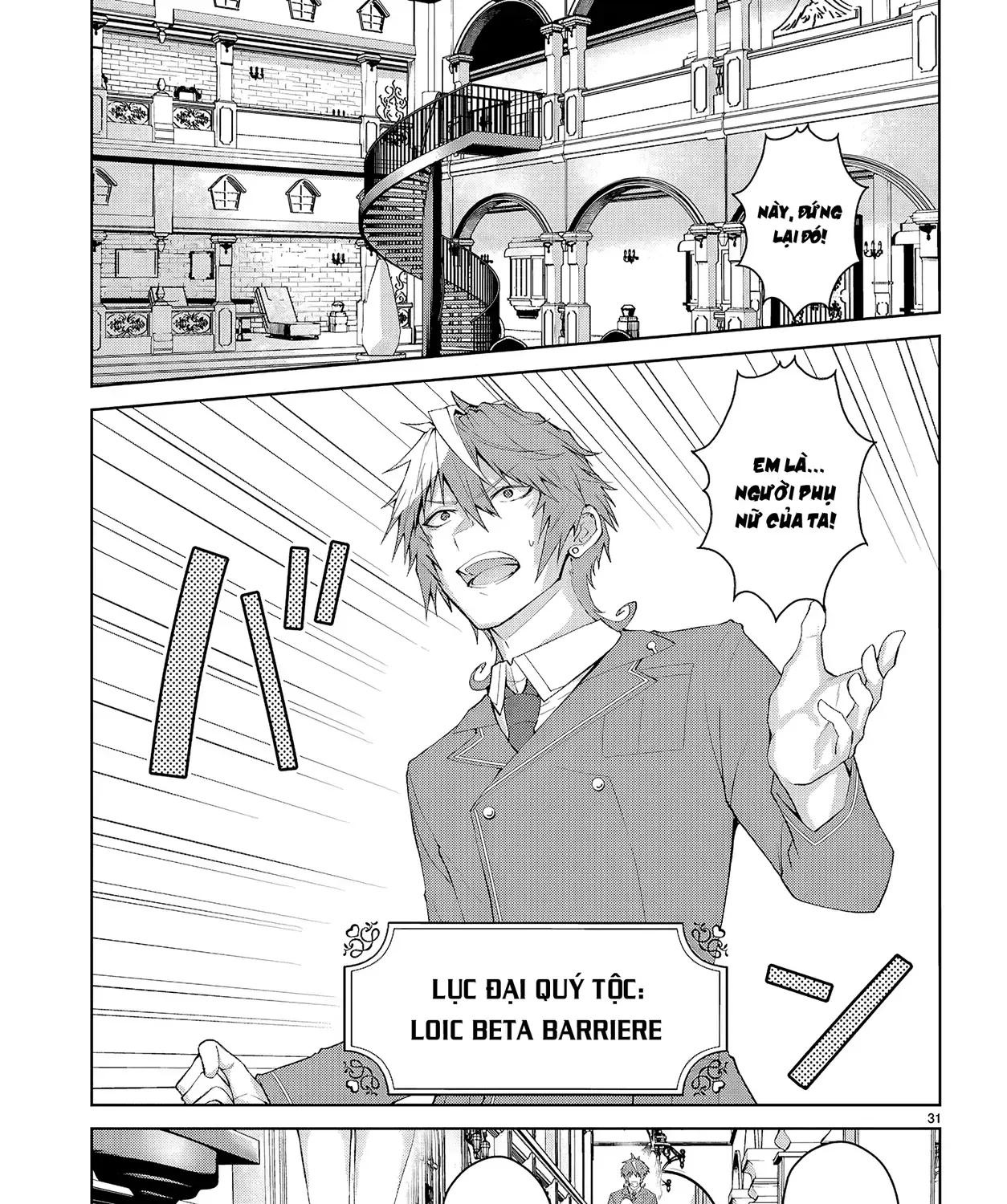 Thế Giới Otome Game Thật Khắc Nghiệt Với Nhân Vật Quần Chúng (Phần Cộng Hòa) Chap 1 - Next Chap 2