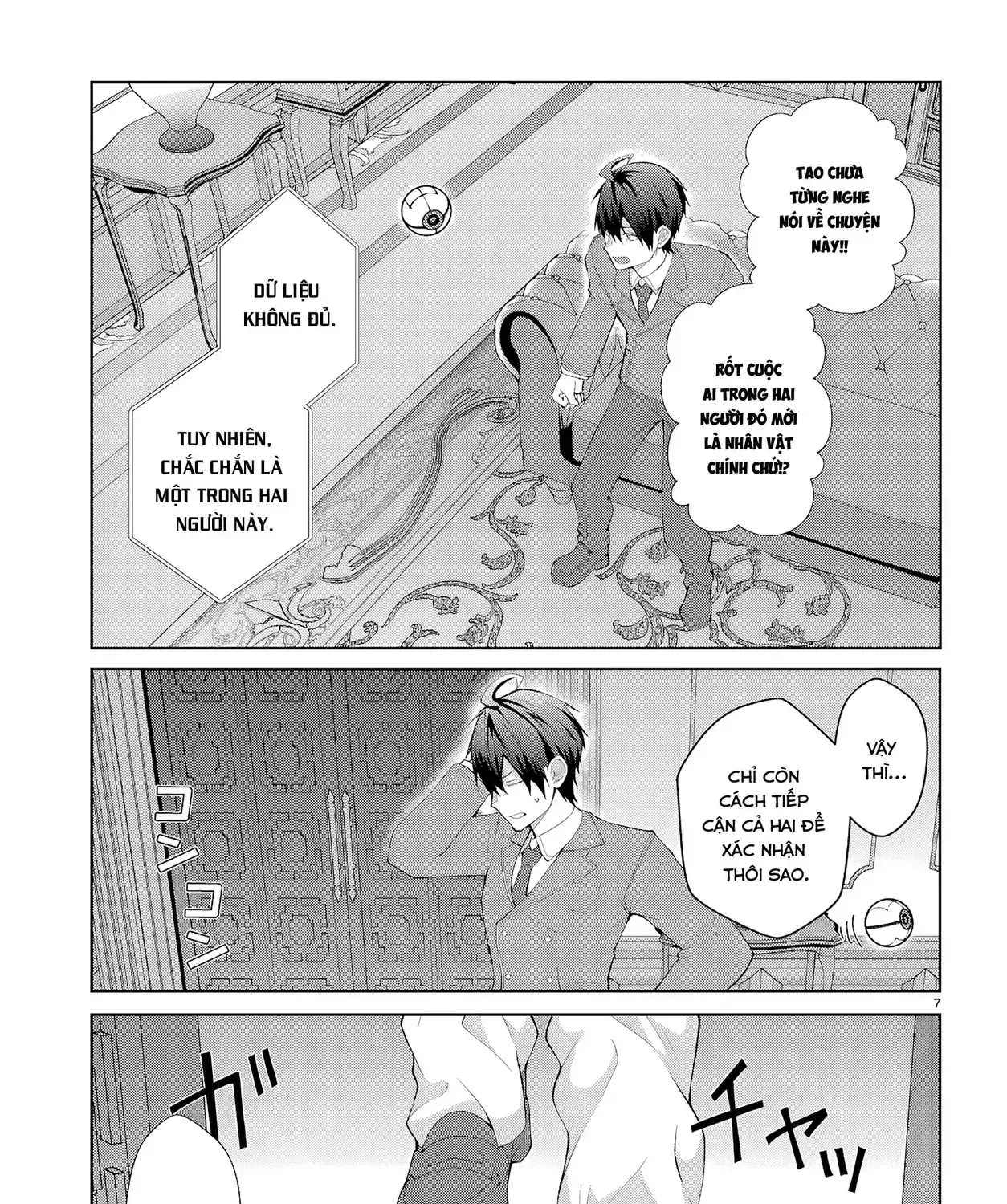 Thế Giới Otome Game Thật Khắc Nghiệt Với Nhân Vật Quần Chúng (Phần Cộng Hòa) Chap 2 - Next Chap 3