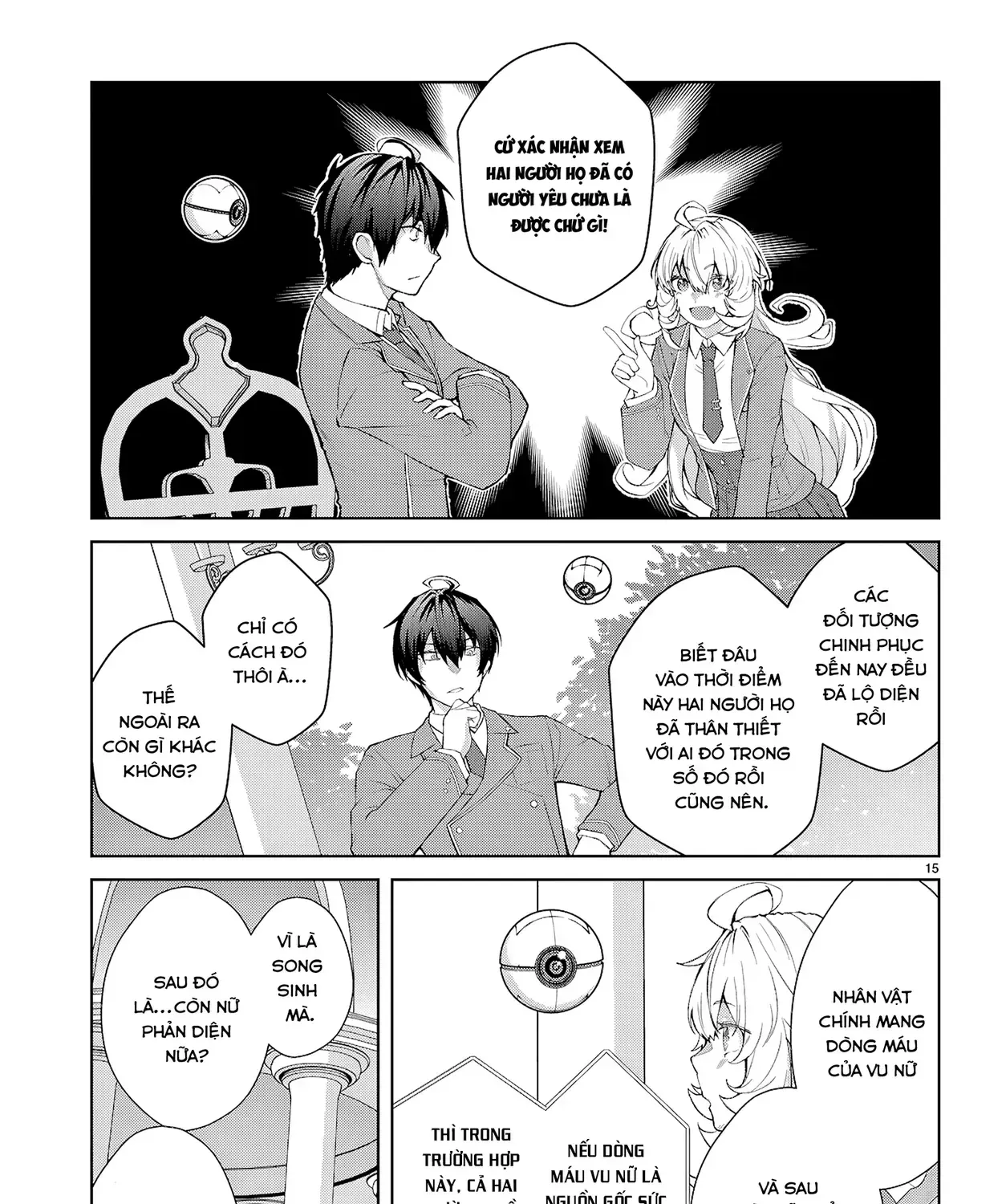 Thế Giới Otome Game Thật Khắc Nghiệt Với Nhân Vật Quần Chúng (Phần Cộng Hòa) Chap 2 - Next Chap 3