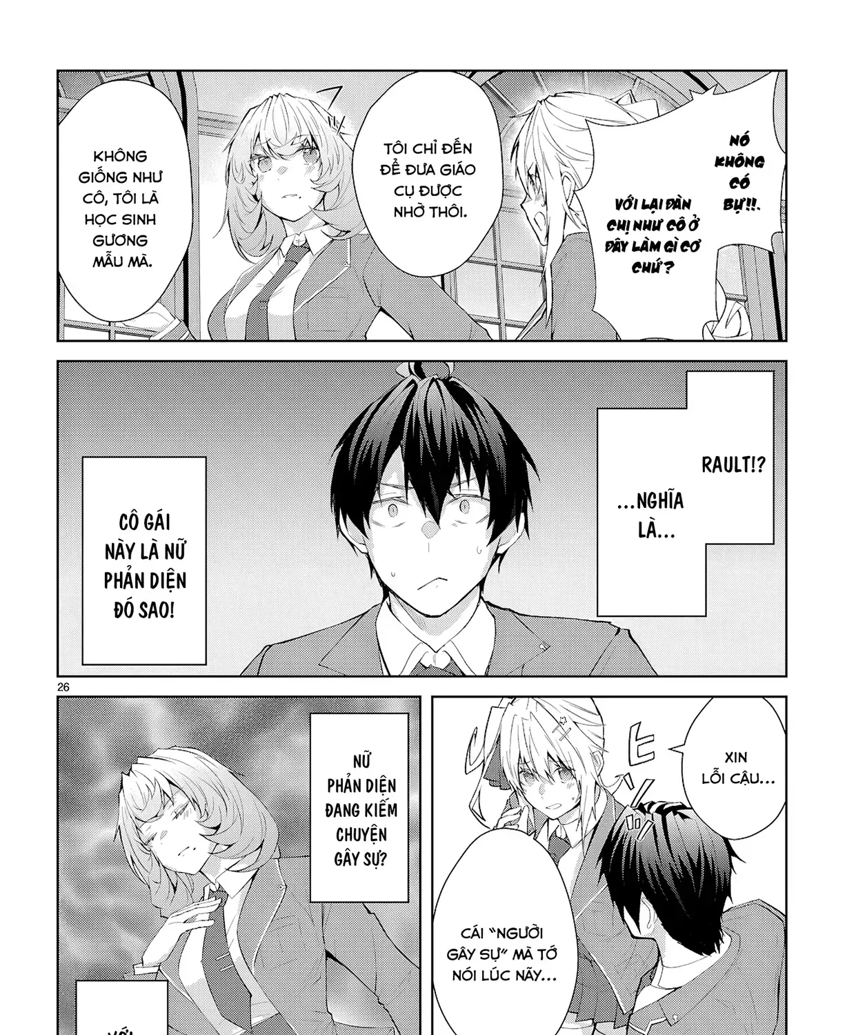 Thế Giới Otome Game Thật Khắc Nghiệt Với Nhân Vật Quần Chúng (Phần Cộng Hòa) Chap 2 - Next Chap 3