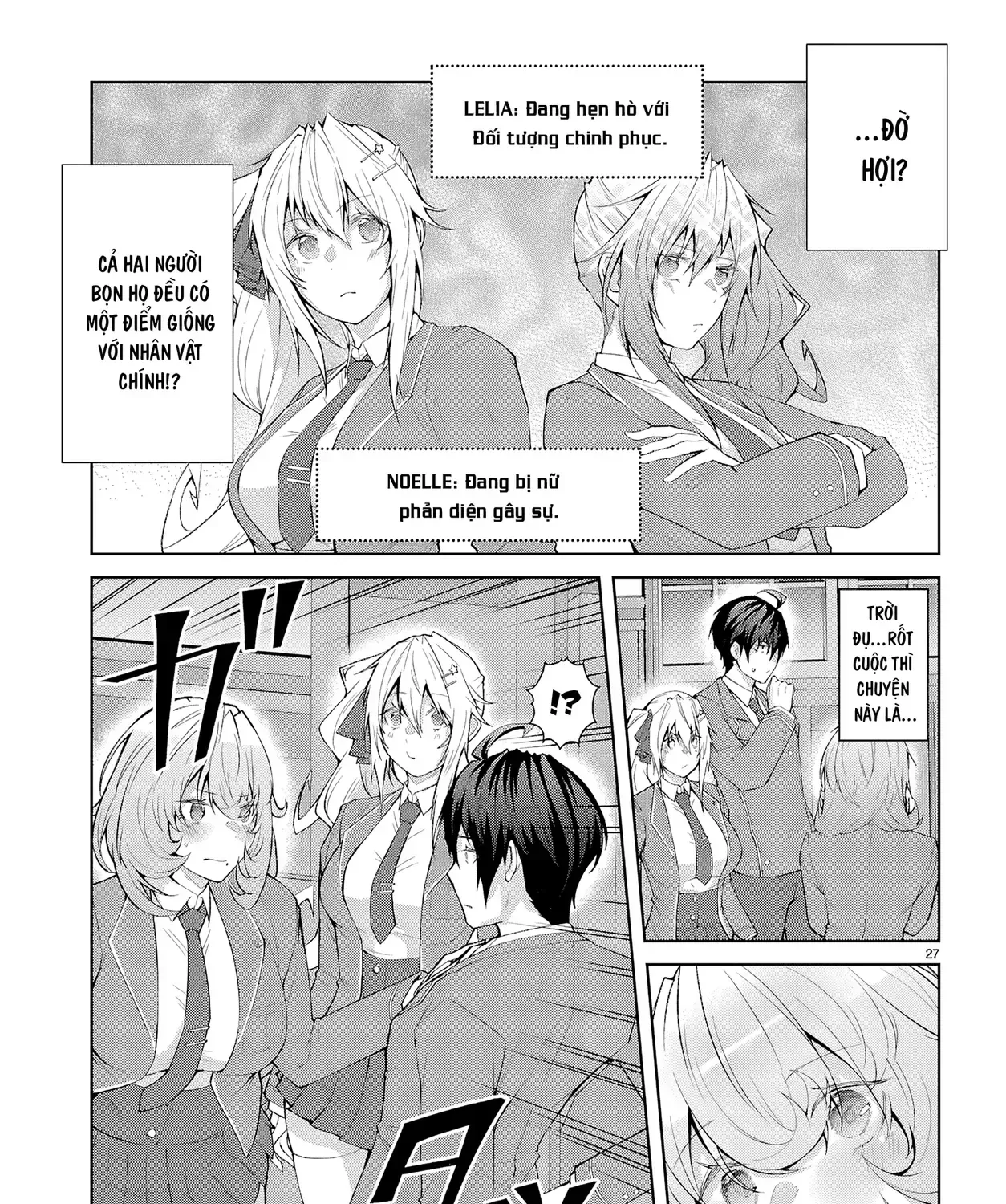 Thế Giới Otome Game Thật Khắc Nghiệt Với Nhân Vật Quần Chúng (Phần Cộng Hòa) Chap 2 - Next Chap 3