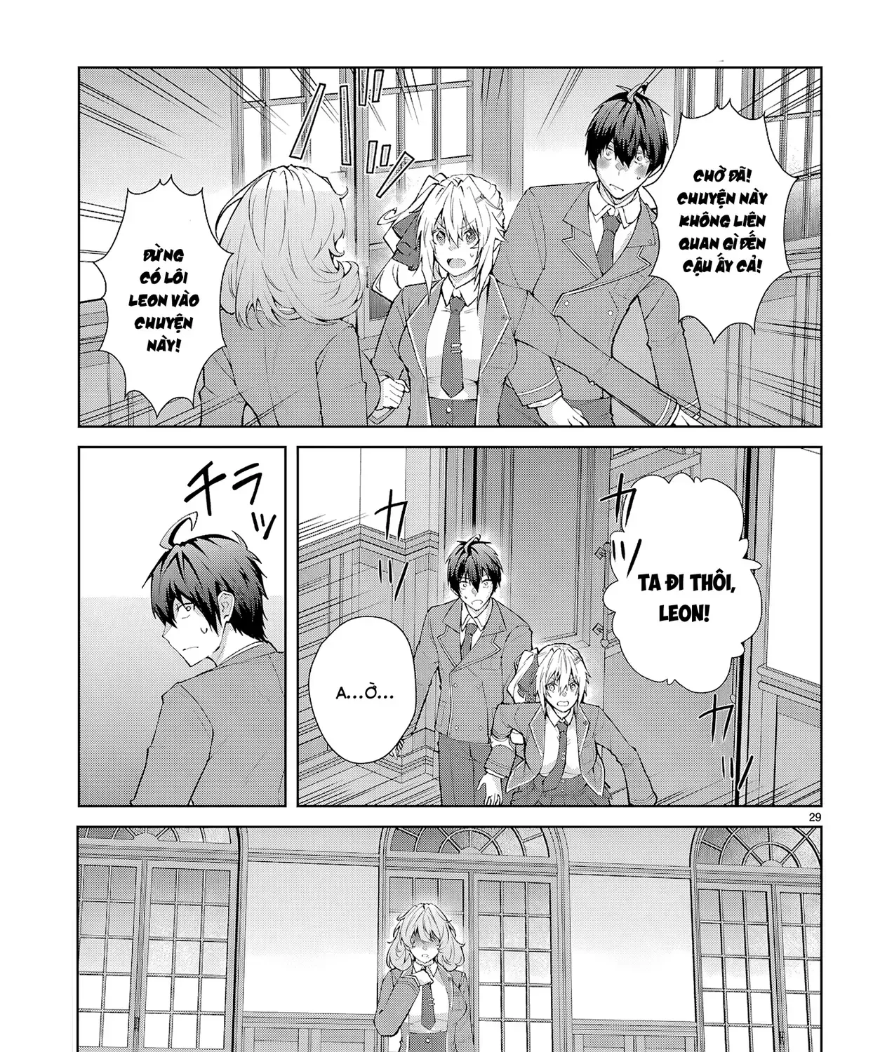 Thế Giới Otome Game Thật Khắc Nghiệt Với Nhân Vật Quần Chúng (Phần Cộng Hòa) Chap 2 - Next Chap 3