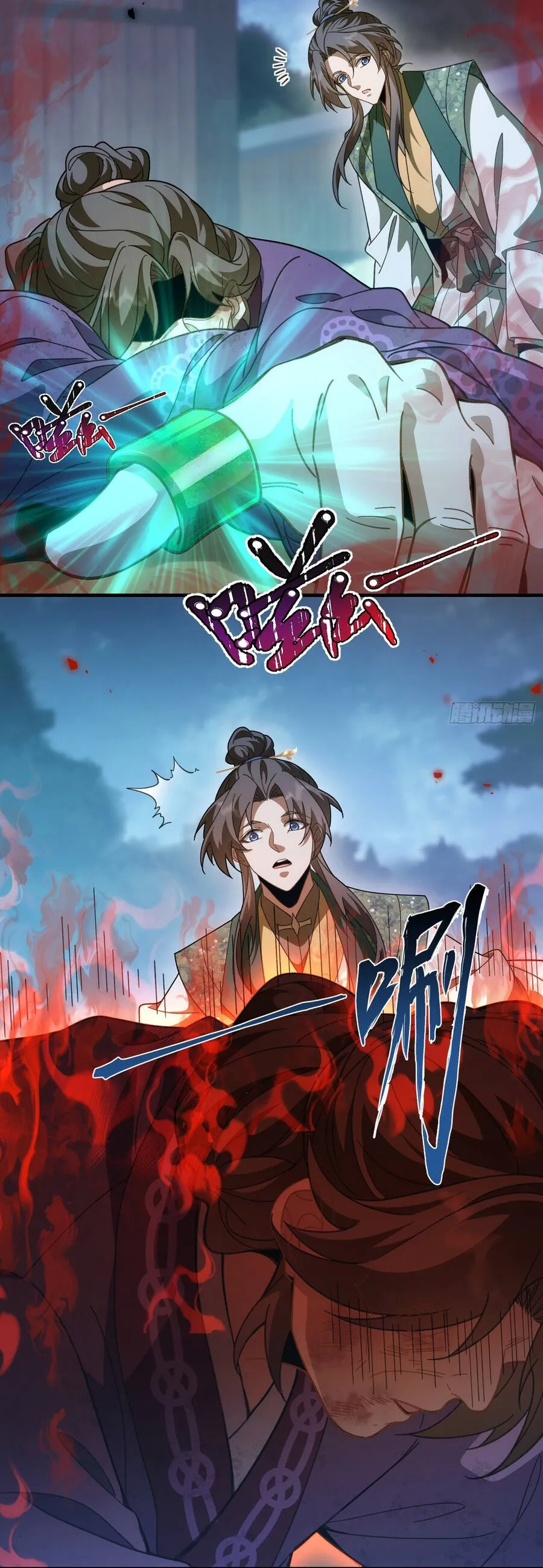 Thế Giới Quỷ Thần, Ta Có Ngộ Tính Đặc Thù Chap 16 - Next Chap 17