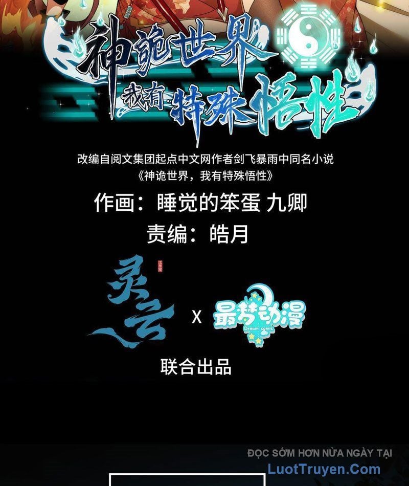 Thế Giới Quỷ Thần, Ta Có Ngộ Tính Đặc Thù Chap 17 - Next Chap 18