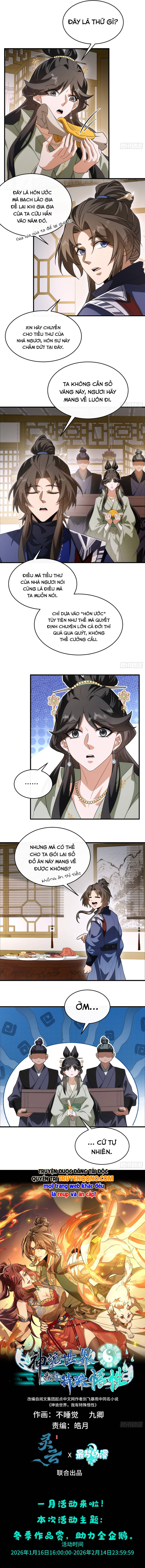 Thế Giới Quỷ Thần, Ta Có Ngộ Tính Đặc Thù Chap 41 - Next Chap 42