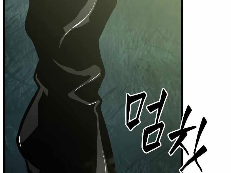 Thế Giới Sau Tận Thế Chap 12 - Next Chap 13