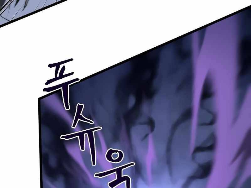 Thế Giới Sau Tận Thế Chap 18 - Next Chap 19