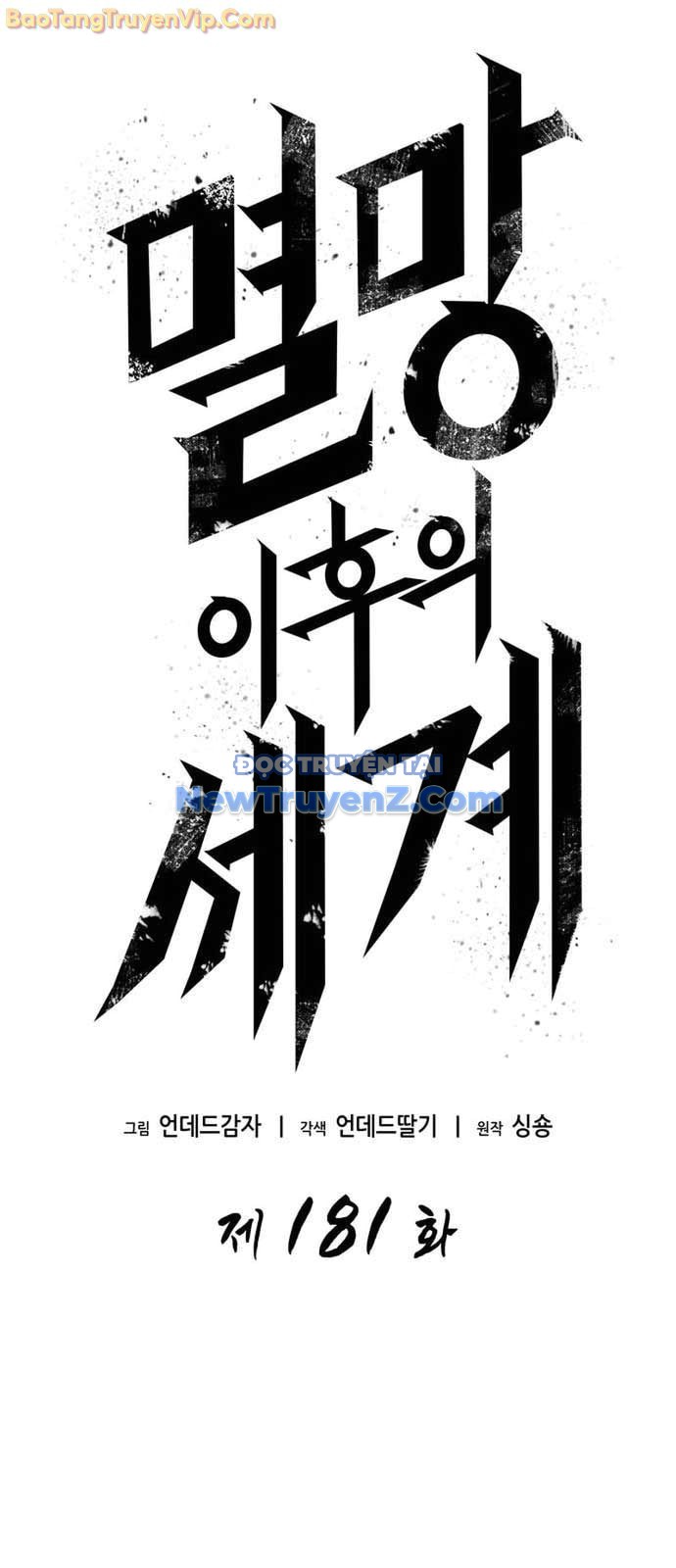 Thế Giới Sau Tận Thế Chap 181 - Next Chap 182