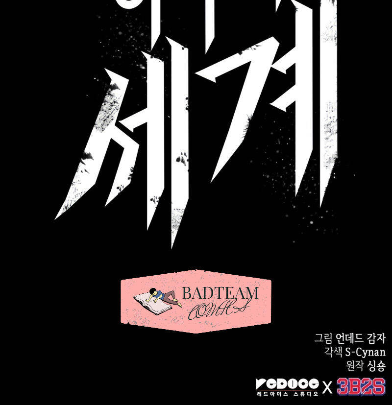 Thế Giới Sau Tận Thế Chap 2 - Next Chap 3