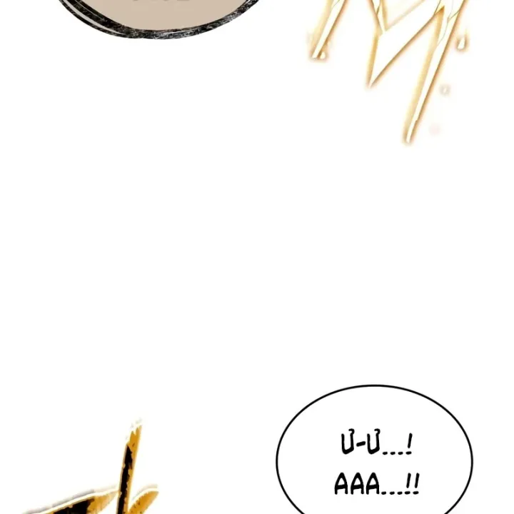 Thế Giới Sau Tận Thế Chap 245 - Next Chap 246