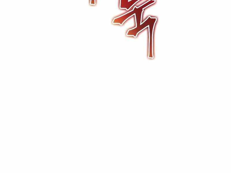 Thế Giới Sau Tận Thế Chap 26 - Next Chap 27