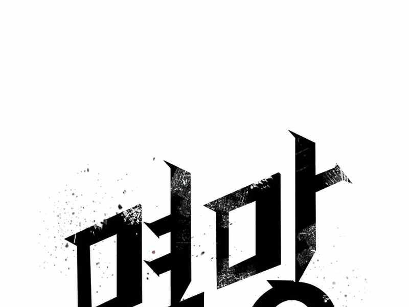 Thế Giới Sau Tận Thế Chap 3 - Next Chap 4