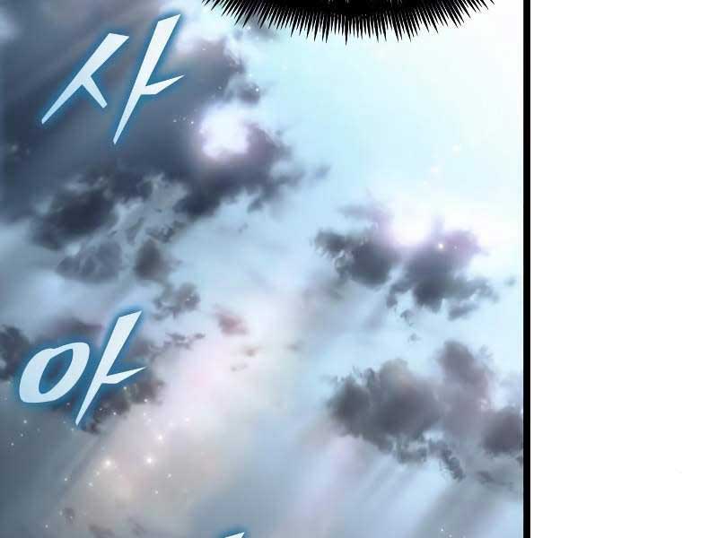 Thế Giới Sau Tận Thế Chap 53 - Next Chap 54