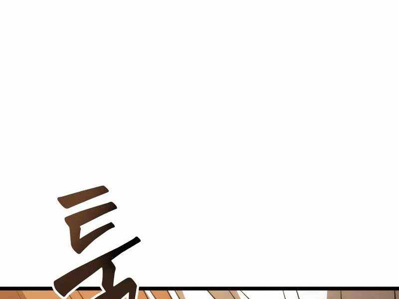 Thế Giới Sau Tận Thế Chap 55 - Next Chap 56