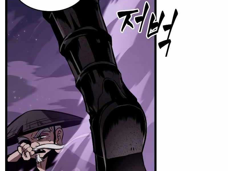 Thế Giới Sau Tận Thế Chap 62 - Next Chap 63