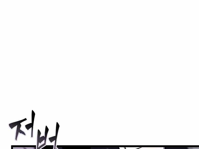 Thế Giới Sau Tận Thế Chap 62 - Next Chap 63