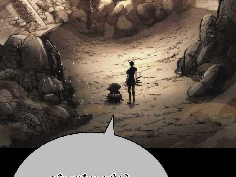 Thế Giới Sau Tận Thế Chap 67 - Next Chap 68